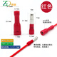 資冠 PVC子彈頭對(duì)接冷壓端子連接器公母電線對(duì)接頭 紅色0.5-1.5平方 50套