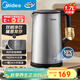 美的（Midea）電熱水壺家用燒水壺恒溫水壺雙鋼自動(dòng)斷電保溫一體1.7L大容量開(kāi)水壺316L不銹鋼 政府補貼PJ17A06