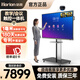 【升級版】皓麗55/65/75/86/98會(huì )議平板一體機會(huì )議機教學(xué)一體機電子白板智慧屏廣告屏數字標牌 【升級版】65英寸+同屏器+推車(chē)+OPS