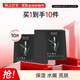 膜法世家水嫩亮膚黑面膜熬夜補水保濕 抗氧化補水保濕面膜 軍訓禮物男女 水潤嫩膚黑面膜 10片 （單片散裝）