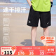 NIKE3BRAND 耐克童裝男童短褲2025夏季新款彈力速干兒童運動(dòng)褲