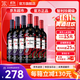 紅魔鬼（Casillero del Diablo）葡萄酒 智利原瓶進(jìn)口紅酒  珍藏級(jí)紅葡萄酒尊龍系列750ml 赤霞珠3瓶+梅洛3瓶 6瓶組合裝