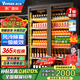 維仕美【已補(bǔ)貼15%】展示柜冷藏網(wǎng)紅啤酒柜超市便利店冰箱冰柜商用酒吧酒水柜保鮮柜全屏冷飲柜飲料柜 雙門酒水柜（1000*600*1830）一級能效 輕奢豪華款【防霧款+變頻節(jié)能】