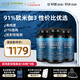 Viva Naturals[花少同款]美國進(jìn)口高純度深海魚(yú)油omega3歐米伽3軟膠囊180粒*3瓶