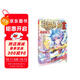 斗羅大陸2 絕世唐門(mén)漫畫(huà)版11（新版）