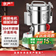 京嚴【藥房同款】中藥粉碎機磨粉機商用打粉機超細研磨機磨粉家用三七藥材破碎機五谷雜糧電動(dòng)破碎機 搖擺1500A【中藥材推薦】大功率 【好品質(zhì)更放心】365天只換不修