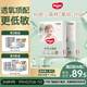 好奇（Huggies）小森林拉拉褲L34*2(9-14kg)尿不濕心鉆【透氧頂配更低敏】