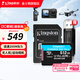 金士頓（Kingston）大疆pocket3 Action4 5pro存儲卡無(wú)人機TF卡MicroSD監控攝像運動(dòng)相機行車(chē)記錄儀高速內存卡U3V30A2 SDCG4/512G【讀速200M/S丨4K拍