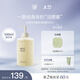 chillmore且悠凈潤香氛潔膚露溫和清潔留香沐浴液大容量500ml 游船慢旅
