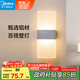 美的（Midea）壁燈過道走廊室內(nèi)臥室墻壁燈溫馨書房陽臺(tái)現(xiàn)代簡(jiǎn)約外墻室外燈飾
