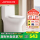 九牧（JOMOO）馬桶家用防臭大沖力坐便器小戶型大口徑虹吸式抽水馬桶陶瓷座便器 【小戶型海旋大沖力】性價(jià)比之選 305/300mm
