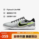耐克NIKE男足球鞋 傳奇LEGEND 10 TF碎釘運(yùn)動(dòng)鞋DV4342-001金屬銀43