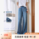 梵希蔓時(shí)尚休閑百搭闊腿牛仔褲女2025年夏季新款寬松高腰香蕉褲子 73910 牛仔藍 29