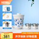 膳魔師（THERMOS）茶旅套裝戶(hù)外露營(yíng)旅行茶具便攜辦公保溫茶壺茶杯生日禮物TCMU 【升級(jí)涂層內(nèi)膽】青花瓷