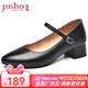 金猴（JINHOU）女鞋氣質(zhì)簡(jiǎn)約女單鞋通勤耐磨透氣小皮鞋一字扣帶粗跟中跟女鞋 黑色 37