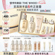 后Whoo(天氣丹7件套+凈澈潔面180ml)護(hù)膚品套裝七夕情人節(jié)禮物