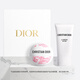 迪奧DIOR【鄧為同款】精簡隨行禮盒(老花霜+睡蓮潔面)洗面奶 生日禮物