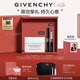 紀(jì)梵希（Givenchy）【限定禮盒】G細(xì)管口紅+面霜 化妝品護(hù)膚品套裝七夕情人節(jié)禮物女