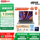 聯(lián)想YOGA Pro 16 Aura AI元啟筆記本電腦 2代酷睿Ultra9 RTX5060 32G 1T 3.2K觸控 雙層OLED 國補(bǔ)20%