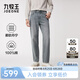 九牧王【商場同款】純棉丹寧牛仔褲男裝25秋季新款舒適柔軟丹寧褲子 直筒版+蒸汽綠+DPX5580217 33 碼 175/84A(2.55)尺85cm