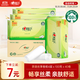 心相印無(wú)芯卷紙 茶語(yǔ)絲享4層100g*40卷 紙巾 衛生紙 整箱(新老交替)