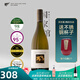灰瓦巖（GREYWACKE）新西蘭國家酒館 原瓶進口 MC98分 灰瓦巖霞多麗干白葡萄酒 750ml 灰瓦巖霞多麗干白-單支
