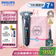 飛利浦（PHILIPS）【周杰倫推薦】電動(dòng)剃須刀旋護7系Pro SkinIQ智能刮胡刀 生日禮物 七夕情人節禮物送男友送老公