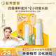 曼秀雷敦（Mentholatum）蜂蜜修護(hù)潤(rùn)唇膏原味4g保濕滋潤(rùn)唇膏女去死皮淡化唇紋防干裂