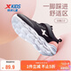 特步（XTEP）兒童童鞋女童中大童舒適輕便透氣運(yùn)動(dòng)跑鞋 黑/浪漫粉 34碼