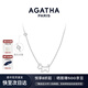 AGATHA/璦嘉莎 臻我小狗銀項鏈女士 生日禮物送女友閨蜜高級感吊墜 銀色
