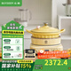 北鼎（Buydeem）電磁爐 多功能一體電磁爐鍋 電磁爐家用大功率電磁爐火鍋 湯鍋琺瑯鍋免火炒菜 限時補貼 【琺瑯CP|小鵝黃】電磁爐+25cm琺瑯燜燉鍋