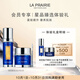 萊珀妮（La Prairie）魚(yú)子精華瓊貴緊致眼霜3ml+魚(yú)子緊顏液5ml （享回購體驗禮）