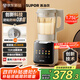 蘇泊爾（SUPOR）0涂層破壁機1.75L大容量家用全自動免煮豆?jié){機低音靜打3-5人料理機榨汁機2025新款SP310S