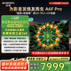 創(chuàng)維電視85A6F Pro 85英寸智能平板電視機2880分區(qū)QD-Mini LED 回音壁液晶游戲 85吋國家補貼20% A6E+
