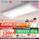 好太太（Hotata）晾衣架電動(dòng)隱形晾衣機陽(yáng)臺智能雙控升降隱藏式晾衣服架G61-四桿