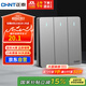 正泰(CHNT)開關(guān)插座墻壁面板家用86型面板三開雙控開關(guān)NEW6C幻銀灰