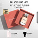 紀梵希（Givenchy）心無禁忌淡香水50ml檸檬柑橘花香持久高級感生日禮物送女生送閨蜜