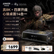 ANKER【安克黑神話(huà)悟空聯(lián)名】14合一心猿桌面拓展塢8K四屏異顯160W快充10Gbps2.5G網(wǎng)口 適MacOS/Windows