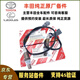 豐田（TOYOTA）原廠(chǎng)氧傳感器 空燃比氧傳感器 4S原裝直供 【純正原廠(chǎng)】前氧傳感器/單條 豐田花冠