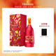 軒尼詩(shī)（Hennessy）VSOP干邑白蘭地法國進(jìn)口洋酒700ml 2025生肖限量版禮盒中秋送禮