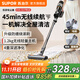 蘇泊爾（SUPOR）吸塵器無(wú)線(xiàn)家用手持大功率大吸力吸塵機掃吸一體貓狗毛寵物吸毛機地毯桌面床上辦公室車(chē)載掃地機 性?xún)r(jià)比款-無(wú)除螨刷