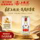 五糧液 2022年68度 濃香型白酒 500ml 單瓶 官方授權(quán)