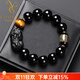 優(yōu)格麗天然黑水晶手串男士貔貅招財串珠轉運珠配珠本命年手鏈 黑水晶手串14mm