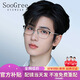 SooGree防藍光近視眼鏡半框男士眼睛鈦金屬變色光學(xué)鏡架散光眉線(xiàn)可配度數