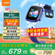 小天才電話(huà)手表D3S新款學(xué)生智能手表補(bǔ)貼樓層定位運(yùn)動(dòng)防水4G高清視頻通話(huà)小天才官方旗艦正品初高中生 D3S晴山藍(lán) 【咨詢(xún)客服領(lǐng)禮品】