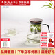 天福茗茶彼物磁旋飄逸杯 玻璃茶壺耐高溫過(guò)濾茶壺茶水分離胡桃木茶具 磁旋飄逸壺-綠色 800ml