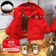 G.DUCKKIDS小黃鴨男童羽絨服秋冬季2025新款過(guò)年喜慶衣服兒童裝寶寶紅色外套 紅色(白鴨絨羽絨服款) 100 [90-100cm] 建議2~3歲