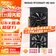 雷索 RTX3060Ti 8G G6x/D6全新光追3A單機黑神話(huà)三角洲游戲設計渲染電腦GPU獨立顯卡個(gè)人送保 3060Ti 8G天神PRO|G6x版