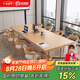 優(yōu)特明純實(shí)木實(shí)木會(huì)議桌簡(jiǎn)約現(xiàn)代長(zhǎng)桌培訓(xùn)接待圖書(shū)館大書(shū)桌辦公洽談桌 320*120*75板厚5cm