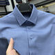 GOLDLION G+金利來(lái)高端長(cháng)袖襯衫男純色免燙襯衣秋季商務(wù)休閑襯衣上班翻領(lǐng)寸衫 藍色 XL (180)